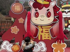 -无锡动物园·太湖欢乐园