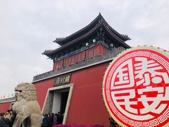 -开封府
