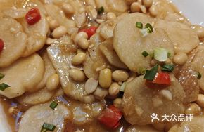 Yellow Bean and Yam Dish