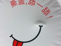 -西贝(上海中心店)