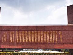 -上海市龙华烈士陵园