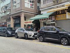 -维记咖啡粉面(福荣街店)