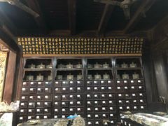 -杭州胡庆余堂第二中医门诊部