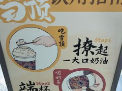 -茶话弄(北京凯德MALL大峡谷店)