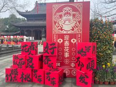 -钱王祠