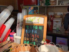 -九秋茶铺(三里屯店)