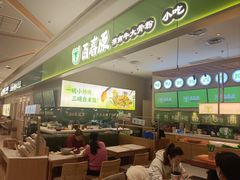 -百春原湖南牛肉粉(百联世纪店)