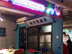 -捞围鲜·港式打边炉(海阳路店)