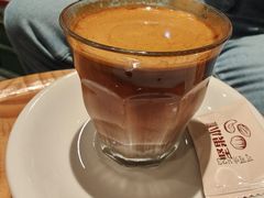 -FUN COFFEE