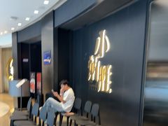 -小炳胜(卓悦中心店)