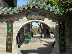 -东莞市可园博物馆