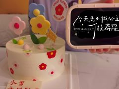 -好利来(八角店)