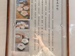 -锦记糕点铺