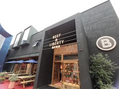 -尚牛社会 Beef & Liberty(金桥EKA天物店)