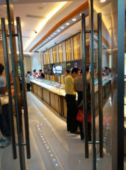 android_upload_pic-中国黄金(塘桥店)