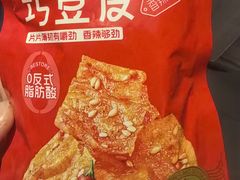-良品铺子(海林广场店)