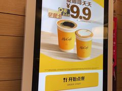 -麦当劳(阳光新生活广场店)