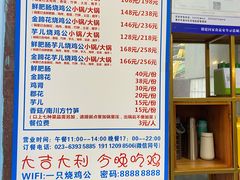 -一只烧鸡公(解放碑店)