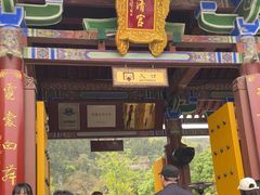-华清宫景区