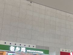 -老乡鸡(合肥高铁南站店)