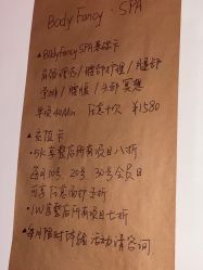 -Fancy梵汐·轻奢量肤定制