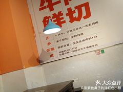 -古乐牛香·鲜牛肉牛杂火锅(高新店)