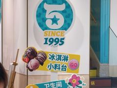 -五星桥原切肥牛火锅(怀德桥店)