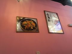 -回·龙虾铺·盆盆蟹·烧烤大排档(回龙观店)