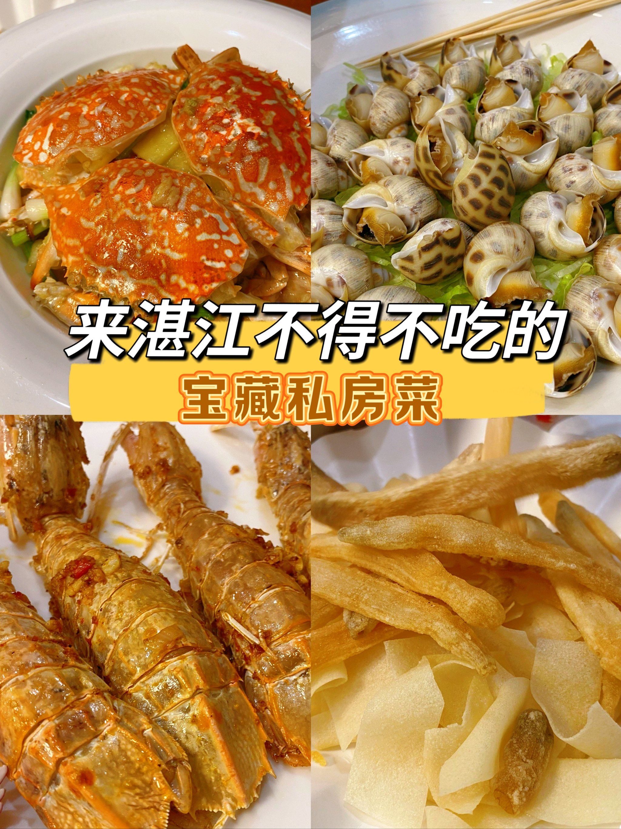 全民搭伙来探店\\n最近发现了一家超棒的海鲜餐厅