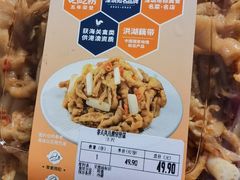 -山姆会员商店(邻瑞广场店)