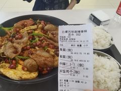 -吉林大学前卫校区南区-日新楼