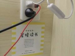-蜜蜂读书·24h自习室(角门西店)