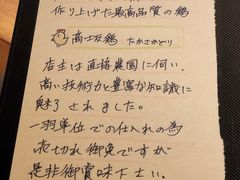 -Kuchibashi Modern