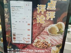 -拾挚扒房(招商花园城店)