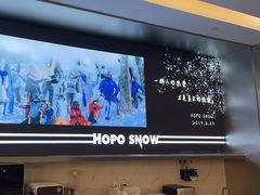 -Hopo Snow 城市滑雪空间(来福士广场购物中心店)