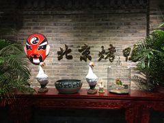 -北平食府(马鞍山路店)