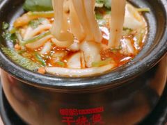 -姐弟俩土豆粉(四海唐人街店)