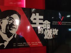 -上海电影博物馆
