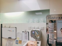 -JUVA欧华医美连锁
