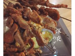 -黑皮烧烤(民意四路店)