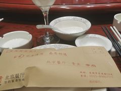 -北京餐厅