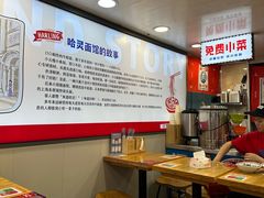 -哈灵现炒本帮面(宁波路店)