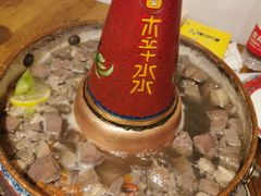 -毛辣果·贵州红酸汤牛肉火锅(西单店)