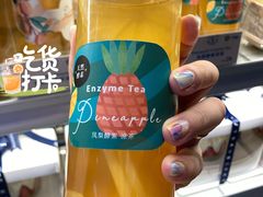凤梨酵素凉茶-黑草莓(重庆路店)