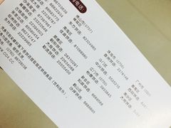 -采蝶轩(丹田店)