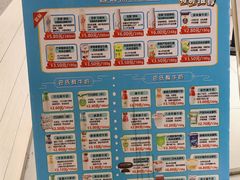 -扬大康源乳业鲜奶吧(大学北路店)