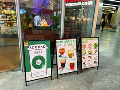 -LOOOAD COFFEE进度条(D9街区店)