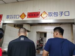 -津门永胜包子铺(哈尔滨道总店)