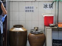 -正宗杨记普洱酸醋米线(总店)