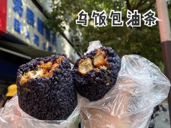 -芳婆糕团店(王府大街店)